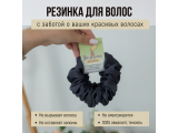 Резинка Синий графит
