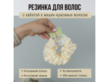 Резинка Молочный